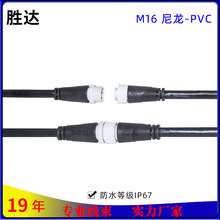 M16��ˮ��ĸ���^��2/3/4о����ҧ��ˮ��������ˮ�� ��ˮ�B����