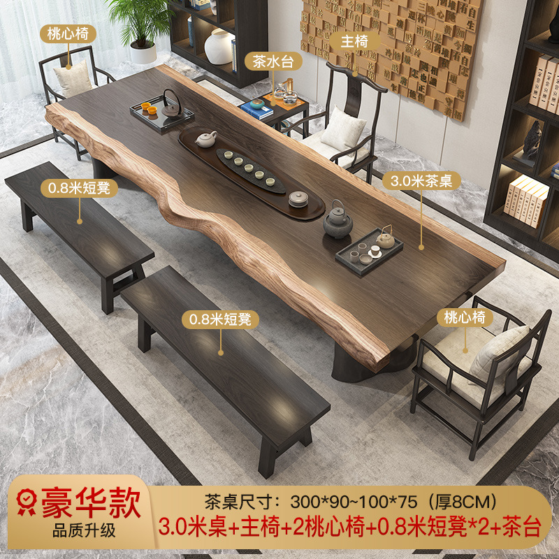 [업그레이드 된 럭셔리] 3.0 M 테이블 + 메인 의자 + 2 게스트 의자 + 2 짧은 의자 0.8 m + 티 테이블