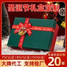 越南工厂圣诞节礼品盒定制平安夜天地盖包装盒围巾精美包装盒定做