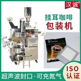 多功能包装机;灌装机械;热收缩包装机