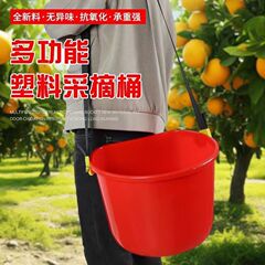 肩掛けポータブル肥料散布プラスチックバケツ手動バックスタイル果物摘み種子飼料施肥アーティファクト卸売
