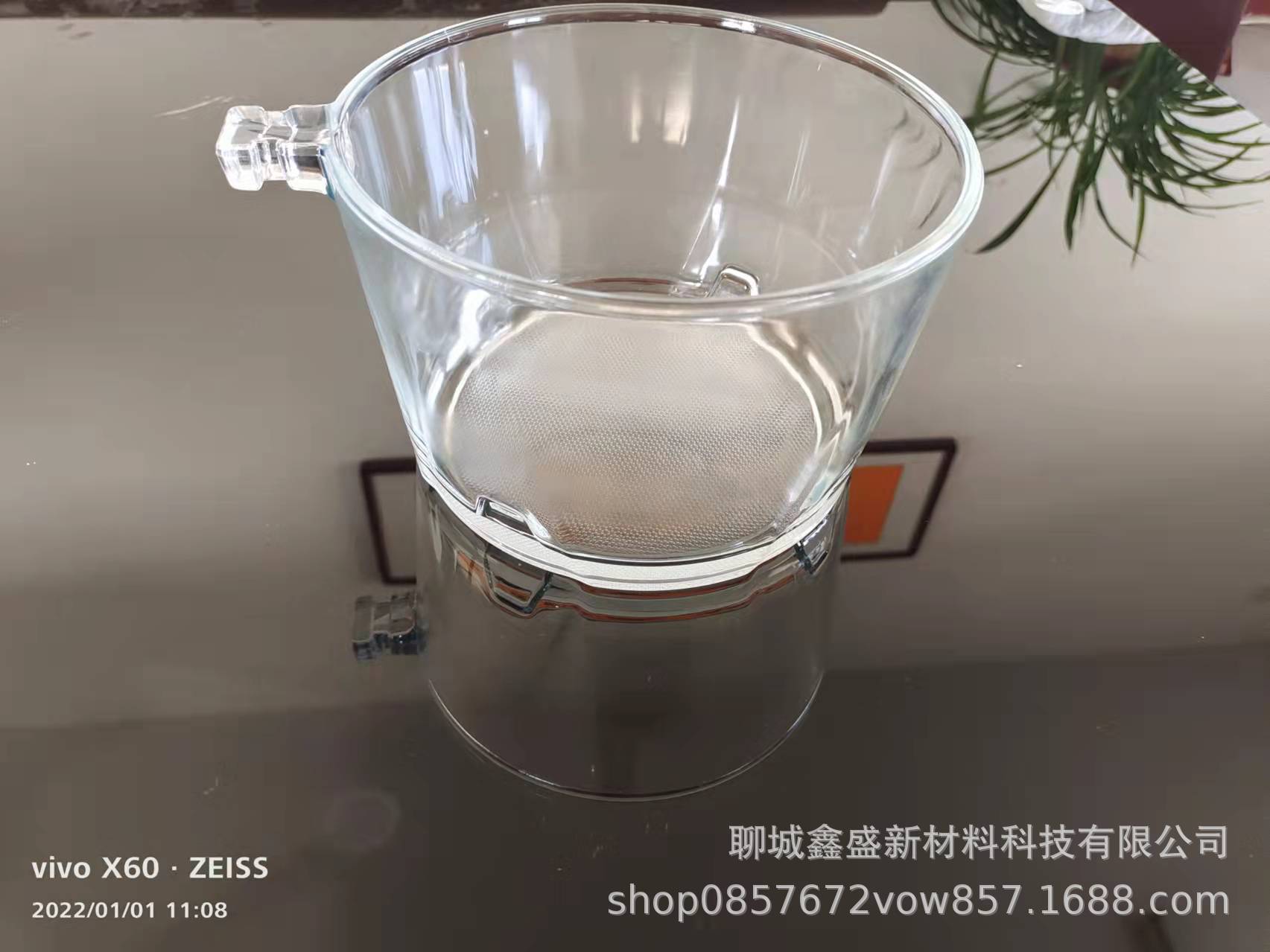 高硼硅玻璃