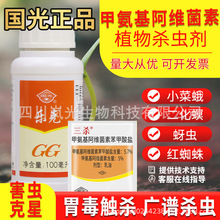 ☷ 5%׾S}Sľxбyҹx100ml