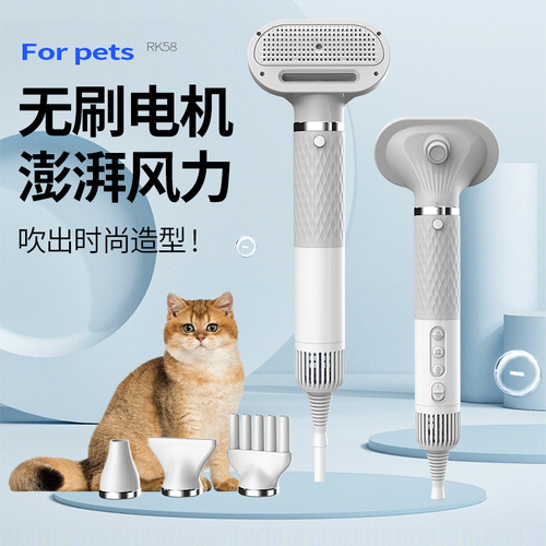 New pet hair dryer, dog hair dryer, multifunctional handheld pet dryer for large dogs