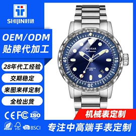 石英表;机械表;表带