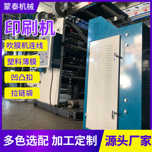 �S��ֱ�N�๦��ӡˢ�C��͹�۴� �Է�� ��朴� ���Ĵ��ھ� ӡˢ�C