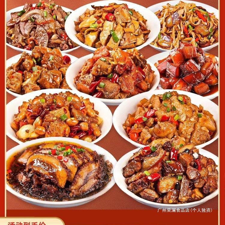 预制方便米饭邮袋下饭菜商用10速食批发装盖浇饭料理包试吃包外卖