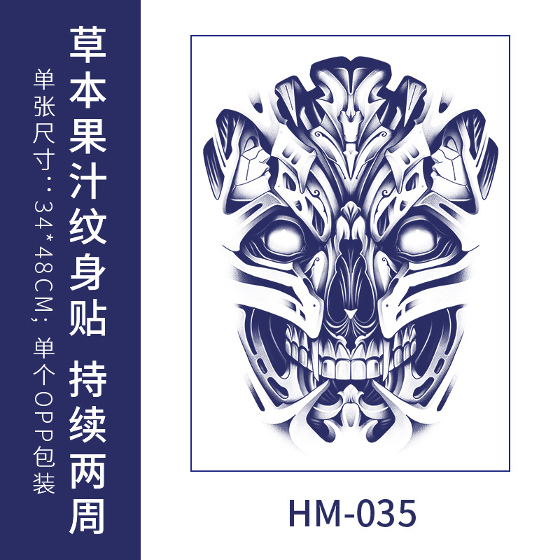 フルバック半背草本ジュースのタトゥーは防水男の持続的なシミュレーション胸の前のシールの大図の花腕のタトゥーを貼ります。