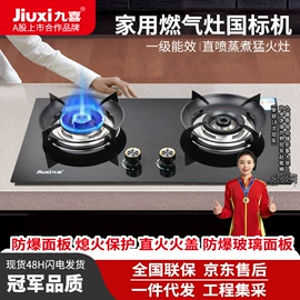 抽油烟机;燃气灶具;烟灶消套装