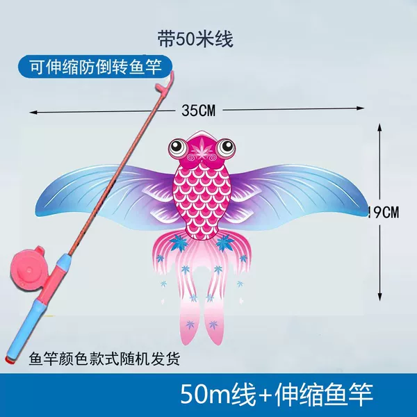 Large dynamic pink goldfish + fishing rod
