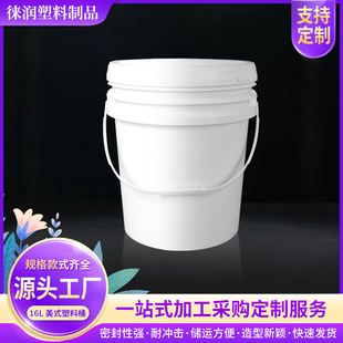 ���l16���¿���ʽ�ܷ�����Ͱ�A��PP�T��Ͱ�Ӻ񹤘I����T�ϻ���Ͱ