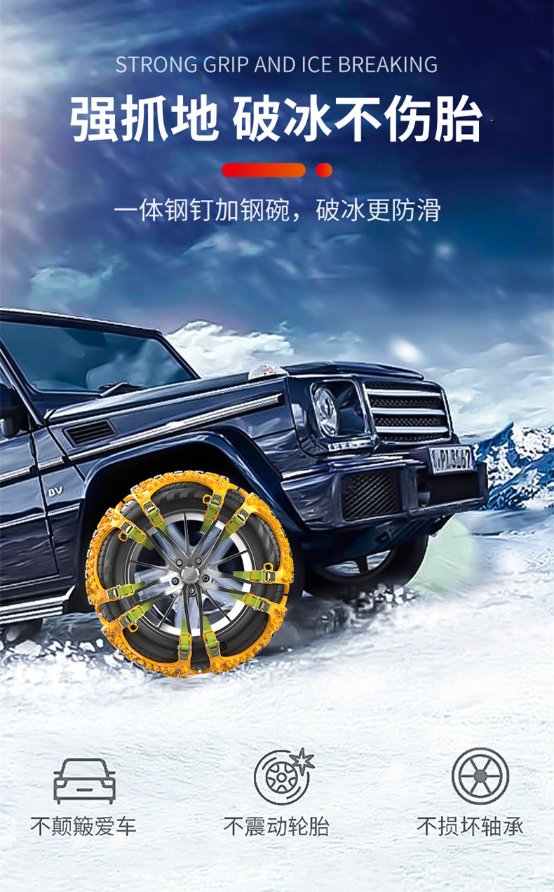 Factory direct car anti-skid chains for sedans, SUVs, and off-road vehicles, universal winter snow and mud tire escape equipment