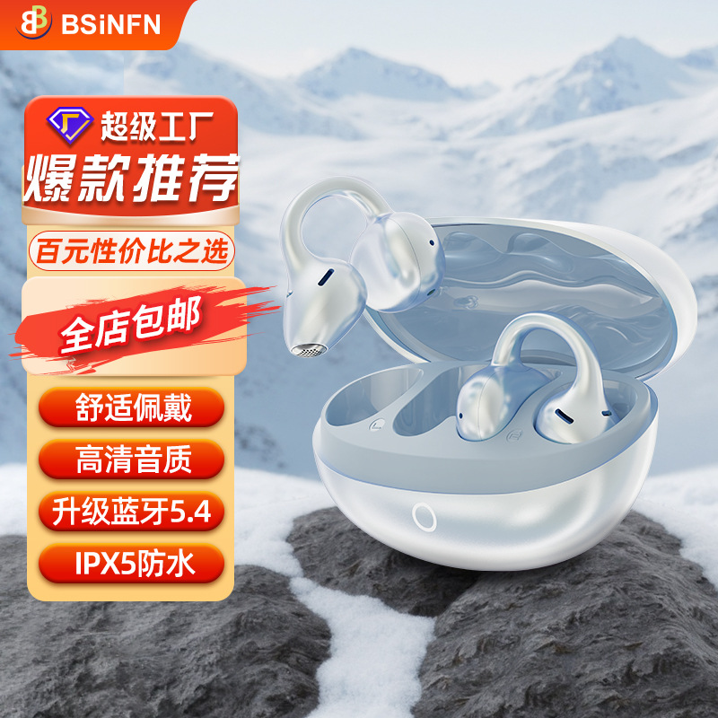 Nuevos auriculares inalámbricos transfronterizos ENC de reducción de ruido sin oídos abiertos de alta capacidad de batería de larga duración auriculares Bluetooth