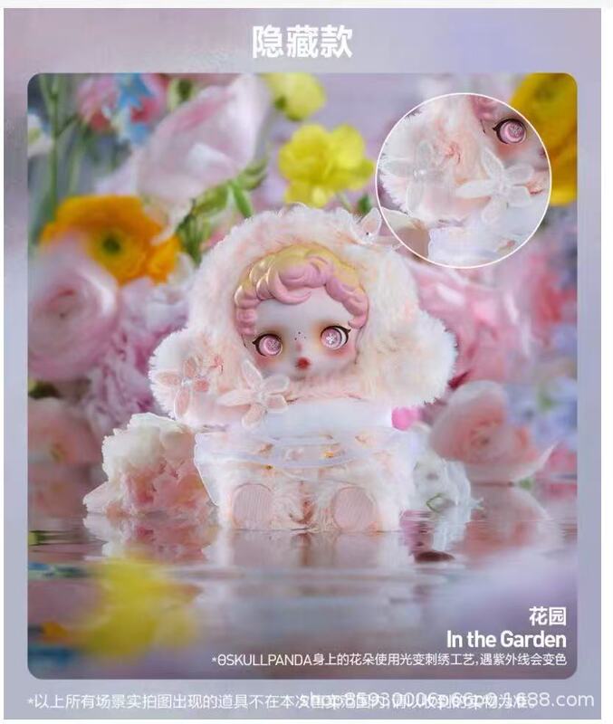 POPMART泡泡玛特 SKULL PANDA光织园系列S P二代毛绒公仔挂件盲盒|undefined