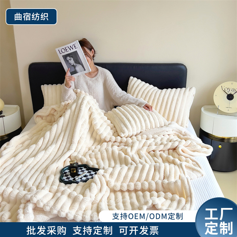 加工定制多功能兔毛绒毛毯办公室中午午睡毯法莱绒小毯子沙发盖毯