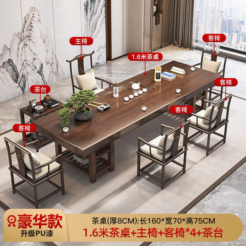 [업그레이드 된 럭셔리] 1.6 m 테이블 + 메인 의자 + 4 게스트 의자 + 티 테이블