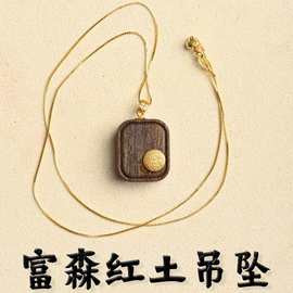 天然越南富森红土沉香木扎基吊坠沉水级小方糖锁骨链送女友送礼佳