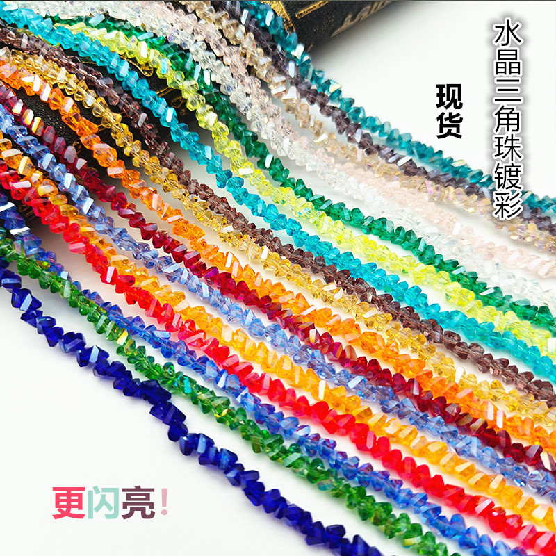 Xingtai Crystal DIY Loose Beads Irregular Shaped Beads Handmade Crystal Glass Triangular Beads Crushed Diamond Beads Zongzi Beads