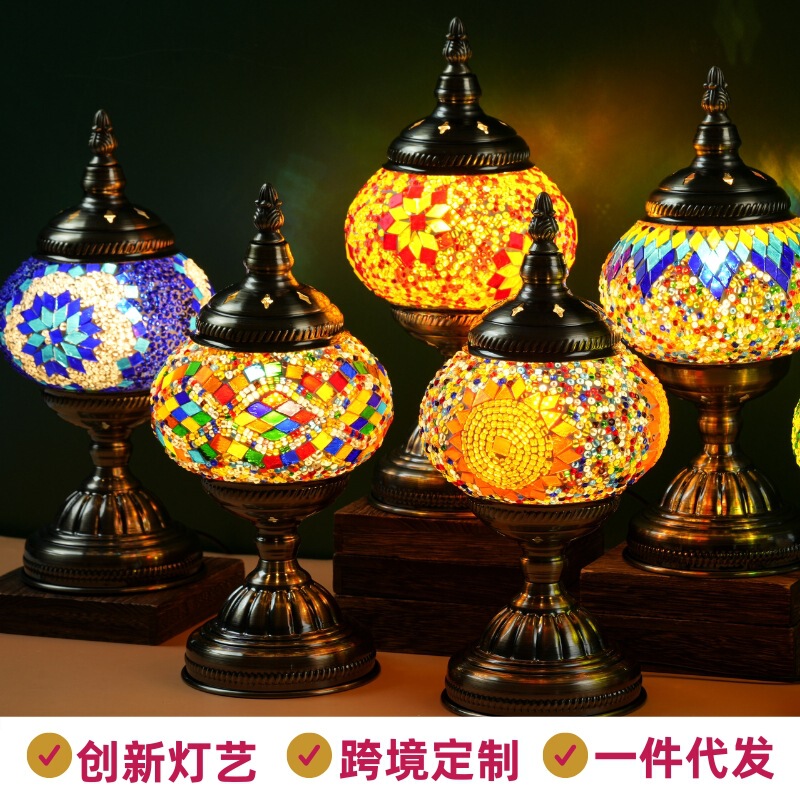 Cross-Border Turkish Lamp Moroccan Handmade Mosaic Retro Classical Creative Table Lamp Night Light Bedside High-End