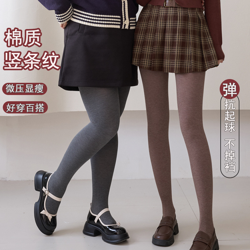 秋冬款加绒加厚螺纹棉竖条纹打底裤外穿踩脚保暖裤女士连脚一体裤