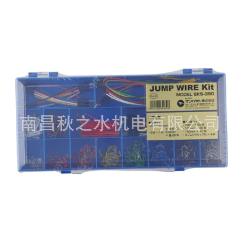 日本サンハヤト株式会社sunhayatoジャンプワイヤーキットSKS-390