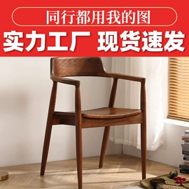 桌类、茶几;餐桌;餐椅