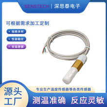 SHT30 �؝�Ȃ����� �����⚤ PVC��ɫ�o�׾��������a