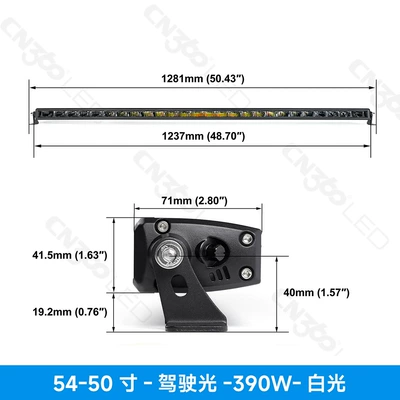 Work Lights, Near Yellow and Far | İşçi projektorları - neutral-packaging-50inch-390w-single-light-white-light