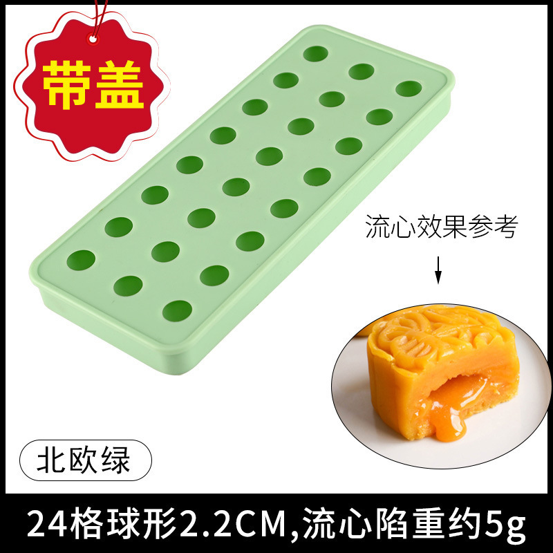 家庭用 DIY もちむすびの液体フィリング、簡単に離型できる型、大容量の食品グレードのシリコーンアイスボールアイスキューブフィルム、蓋付き|undefined