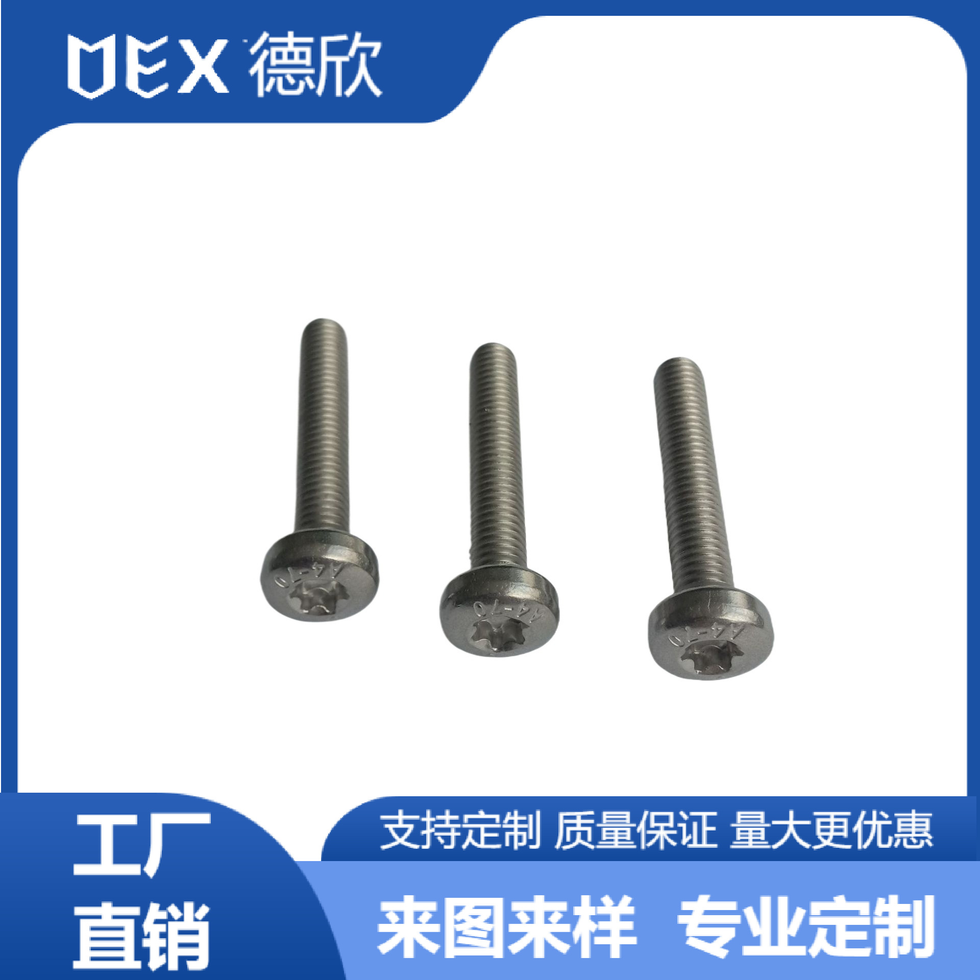 厂家直销304不锈钢梅花槽盘头机螺钉 多规格内梅花盘头全牙螺丝
