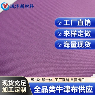 PE涂层小斜纹牛津布手感硬挺中轻克重适合做双肩包手提袋拉杆箱等