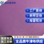 硬挺斜纹手感适合拉杆箱