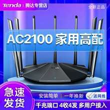 ȫǧ�׶˿�·��������wifi�p�l5g���ٴ�����̖������ȫ�Wͨ