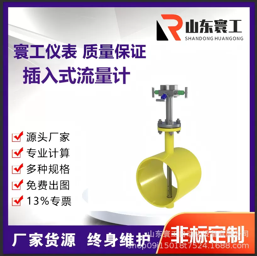 管道式粉体流量计耐高温耐高压固体粉末大流量智能仪表工业仪表