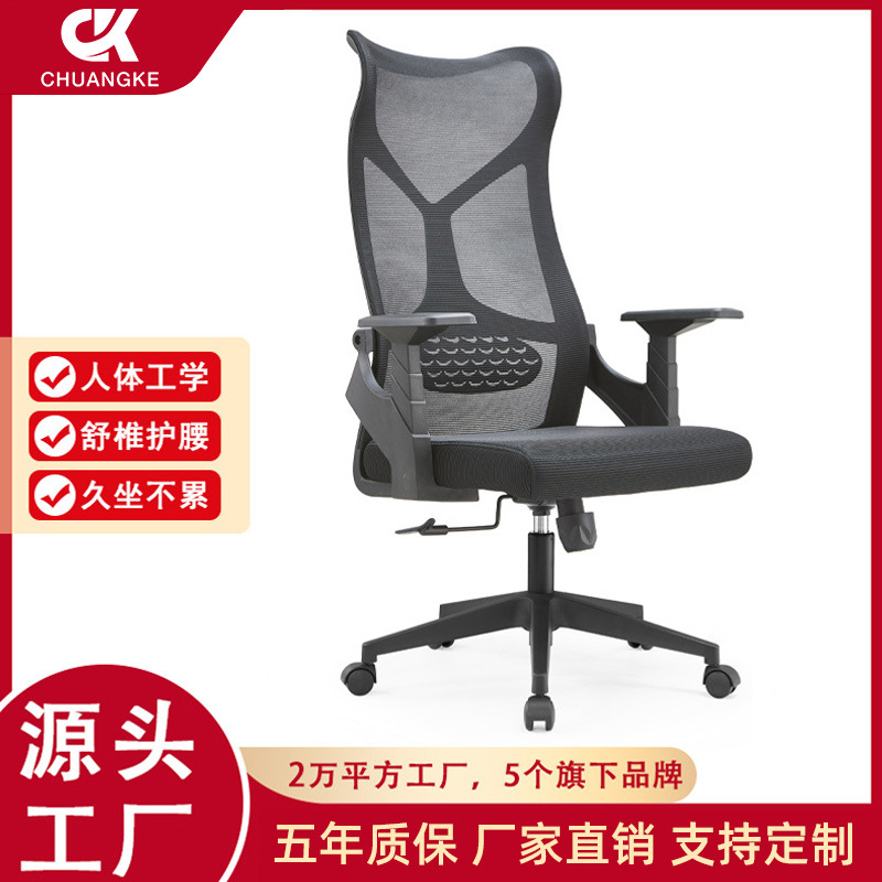 En stock silla ergonómica silla de oficina Silla de ordenador ajustable giratoria con reposacabezas hogar cómodo largo-sentado silla trasera