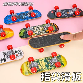 发光玩具;减压玩具;助威道具