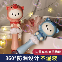 Cute Pig Bubble Blower Automatic Electric Bubble Wand Magic Stick Outdoor Park Toy Street Stall Wholesale
