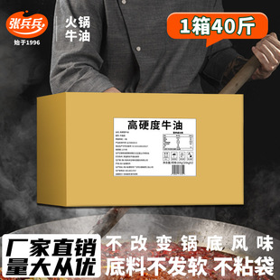 ��������Ӳ��ţ��40�����ü�ţ�ʹ�����ð���ϻ�偵������l��ţ��