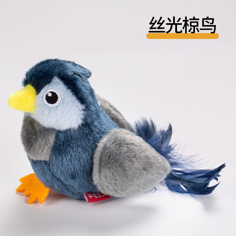 머서화된 찌르레기
