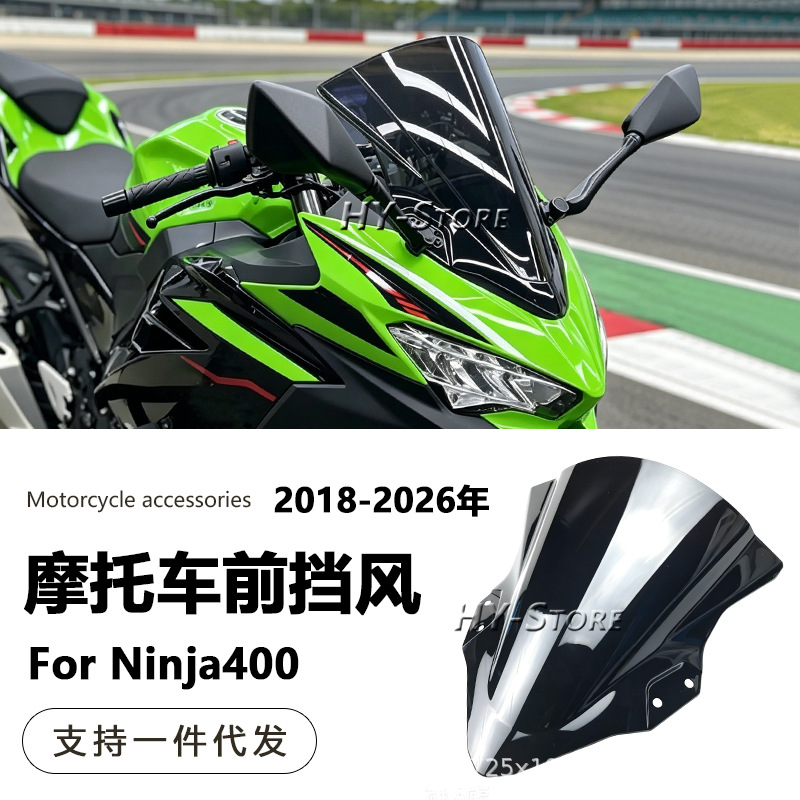 Suitable for Kawasaki Ninja400 2018-2026 Front Windshield Modification, Competitive Front Windshield Deflector