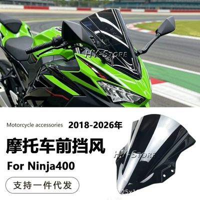 Motorcycle front windshield Ninja400 2018-2026 Front