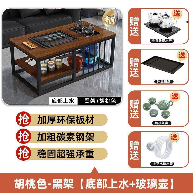 茶几客厅家用功夫茶桌简约铁艺办公室茶台小户型全自动一体茶桌|undefined