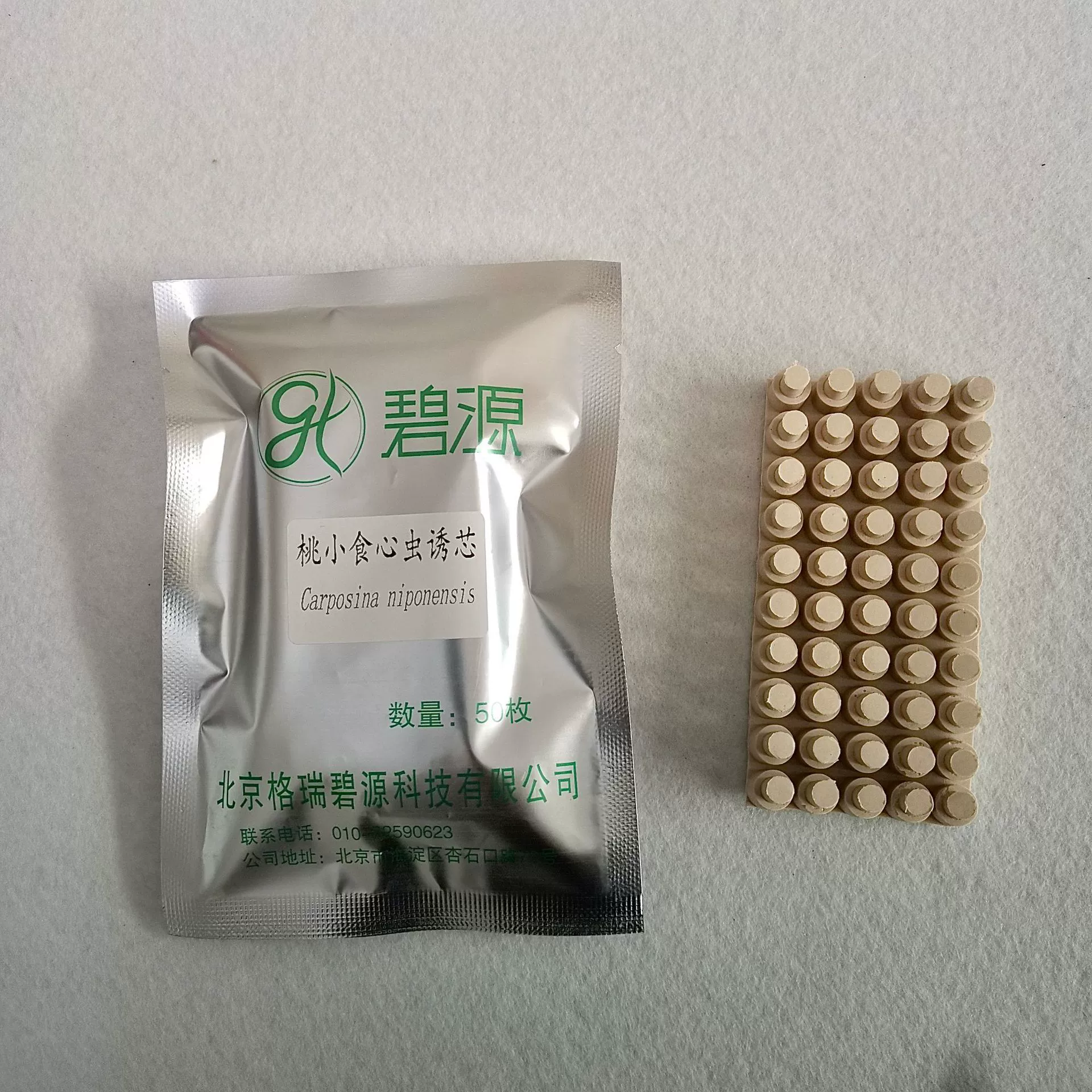 Специальная скидка на персиковый сердечный червь, грушевый сердечный червь