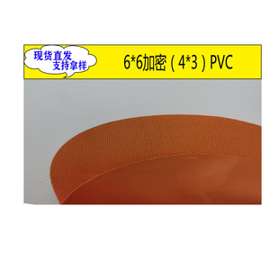 �F؛6*6 PVC����ƽ�yţ��4*3��]������ϕ��������_�ײ������