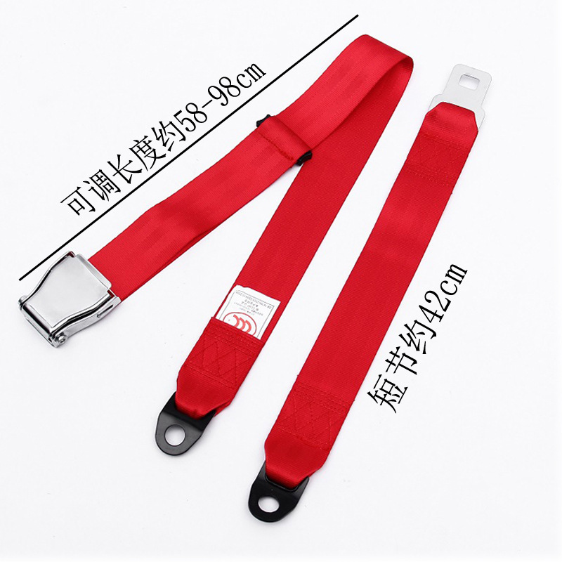 Airplane Seat Belts, Amusement Equipment, Car Seats, Bus Seats, Rv Seats, High-Speed Rail Seats, Airplane Two-Point Seat Belts