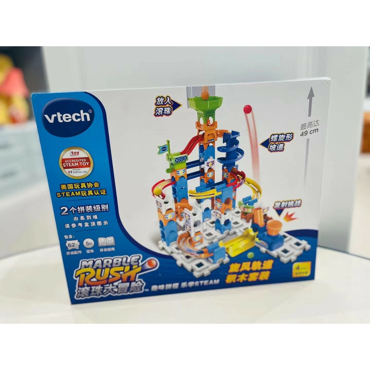 80-503618 [Railcar Class] 사이클론 트랙 빌딩 블록 세트