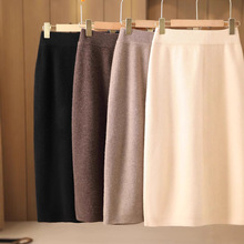 软糯纯羊毛针织半身裙女秋冬中长款一步裙高腰垂感显瘦羊绒包臀裙