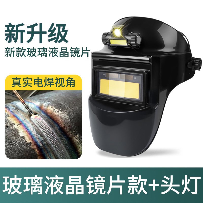 máscara de protección de soldadura eléctrica, máscara de soldadura de cara completa, gafas de soldadura de arco de argón de dos garantías para soldador de cabeza variable