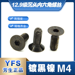 �M��12.9��YFS����僺�懳��^�������ݽz�M4*6*8*10*12*14*16*20