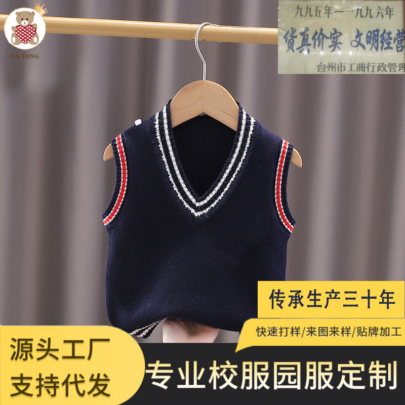 JINYONG / JINYONG [30 años de producción] chaleco de punto para niños primavera y otoño uniformes escolares de jardín de infantes image 3